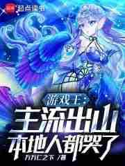 游戏王出圈梗