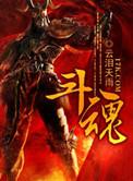 斗魂觉醒小小拉克丝