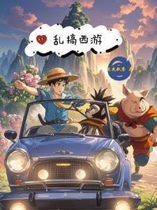 花果山的原名