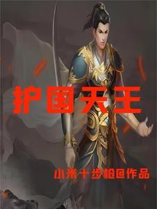 北境天王儿子大婚视频