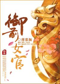 御前女官桑青筠最新章节免费阅读