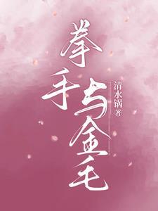 拳师犬打架视频在线观看